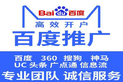 案例解析：SEM代运营机构助力企业业绩突破