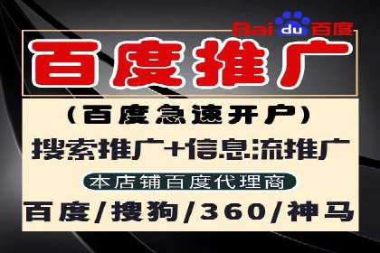 竞价开户推广策略：中小企业如何玩转竞价